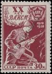 Známka Sovětský Svaz Katalogové číslo: 653