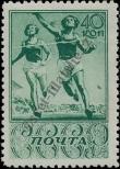 Známka Sovětský Svaz Katalogové číslo: 662