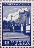 Známka Sovětský Svaz Katalogové číslo: 671