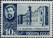 Známka Sovětský Svaz Katalogové číslo: 749