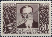 Známka Sovětský Svaz Katalogové číslo: 751