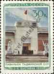 Známka Sovětský Svaz Katalogové číslo: 774