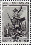 Známka Sovětský Svaz Katalogové číslo: 785/A