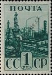 Známka Sovětský Svaz Katalogové číslo: 792/A
