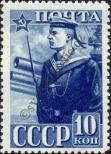 Známka Sovětský Svaz Katalogové číslo: 794/A