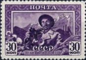 Známka Sovětský Svaz Katalogové číslo: 805/A