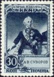 Známka Sovětský Svaz Katalogové číslo: 808