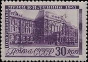 Známka Sovětský Svaz Katalogové číslo: 822/A