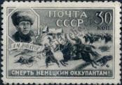 Známka Sovětský Svaz Katalogové číslo: 832