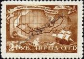 Známka Sovětský Svaz Katalogové číslo: 859