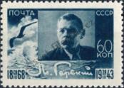 Známka Sovětský Svaz Katalogové číslo: 871
