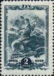 Známka Sovětský Svaz Katalogové číslo: 889