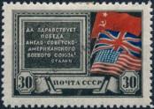 Známka Sovětský Svaz Katalogové číslo: 890