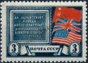 Známka Sovětský Svaz Katalogové číslo: 891