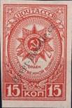 Známka Sovětský Svaz Katalogové číslo: 901/B