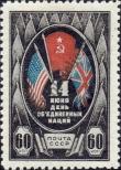 Známka Sovětský Svaz Katalogové číslo: 909