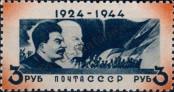 Známka Sovětský Svaz Katalogové číslo: 917