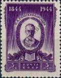 Známka Sovětský Svaz Katalogové číslo: 921/A