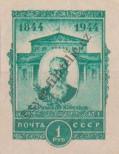 Známka Sovětský Svaz Katalogové číslo: 920/B