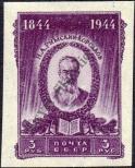 Známka Sovětský Svaz Katalogové číslo: 921/B