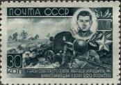 Známka Sovětský Svaz Katalogové číslo: 922