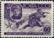 Známka Sovětský Svaz Katalogové číslo: 923