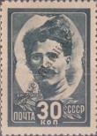 Známka Sovětský Svaz Katalogové číslo: 926