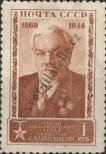 Známka Sovětský Svaz Katalogové číslo: 929