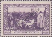 Známka Sovětský Svaz Katalogové číslo: 936/A