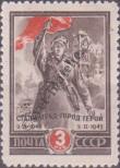 Známka Sovětský Svaz Katalogové číslo: 952/A