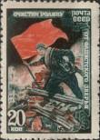 Známka Sovětský Svaz Katalogové číslo: 953