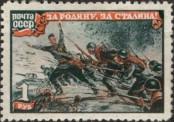 Známka Sovětský Svaz Katalogové číslo: 958
