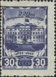 Známka Sovětský Svaz Katalogové číslo: 963