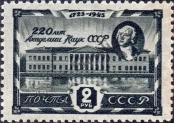 Známka Sovětský Svaz Katalogové číslo: 964