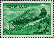 Známka Sovětský Svaz Katalogové číslo: 973