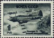 Známka Sovětský Svaz Katalogové číslo: 977