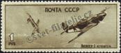 Známka Sovětský Svaz Katalogové číslo: 978