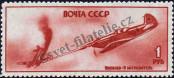 Známka Sovětský Svaz Katalogové číslo: 979
