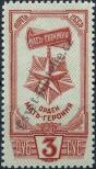 Známka Sovětský Svaz Katalogové číslo: 996