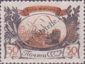 Známka Sovětský Svaz Katalogové číslo: 1000