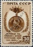 Známka Sovětský Svaz Katalogové číslo: 1004