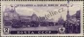 Známka Sovětský Svaz Katalogové číslo: 1012