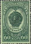 Známka Sovětský Svaz Katalogové číslo: 1025/A
