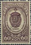 Známka Sovětský Svaz Katalogové číslo: 1027/A