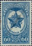 Známka Sovětský Svaz Katalogové číslo: 1035/A