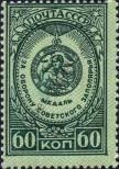 Známka Sovětský Svaz Katalogové číslo: 1037/A