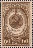 Známka Sovětský Svaz Katalogové číslo: 1039/A