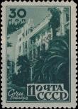 Známka Sovětský Svaz Katalogové číslo: 1043