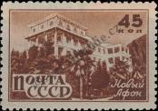 Známka Sovětský Svaz Katalogové číslo: 1044