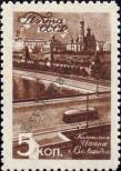 Známka Sovětský Svaz Katalogové číslo: 1056